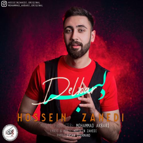 دانلود آهنگ دلبر